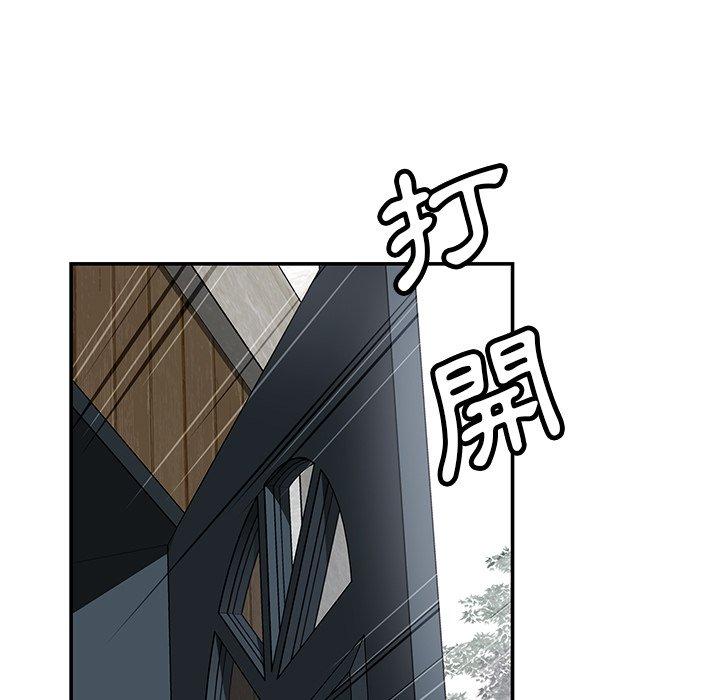 [韩国漫画] 邻居的滋味 剧情,熟女人妻,巨乳大奶#[163P]-35