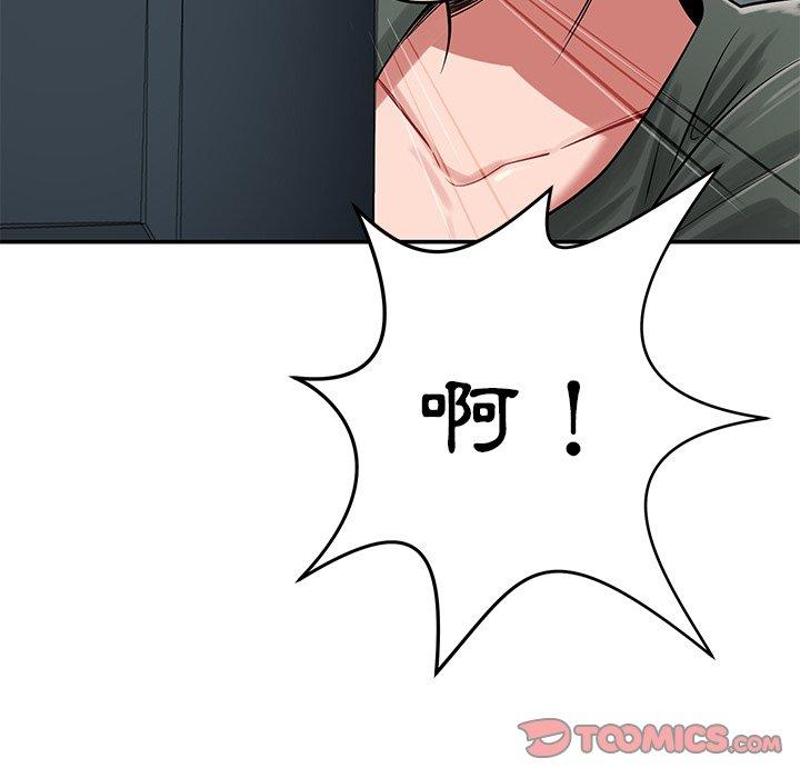 [韩国漫画] 邻居的滋味 剧情,熟女人妻,巨乳大奶#[163P]-38