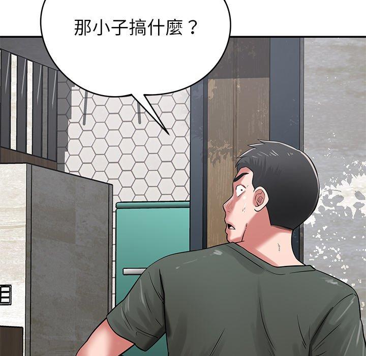 [韩国漫画] 邻居的滋味 剧情,熟女人妻,巨乳大奶#[163P]-43