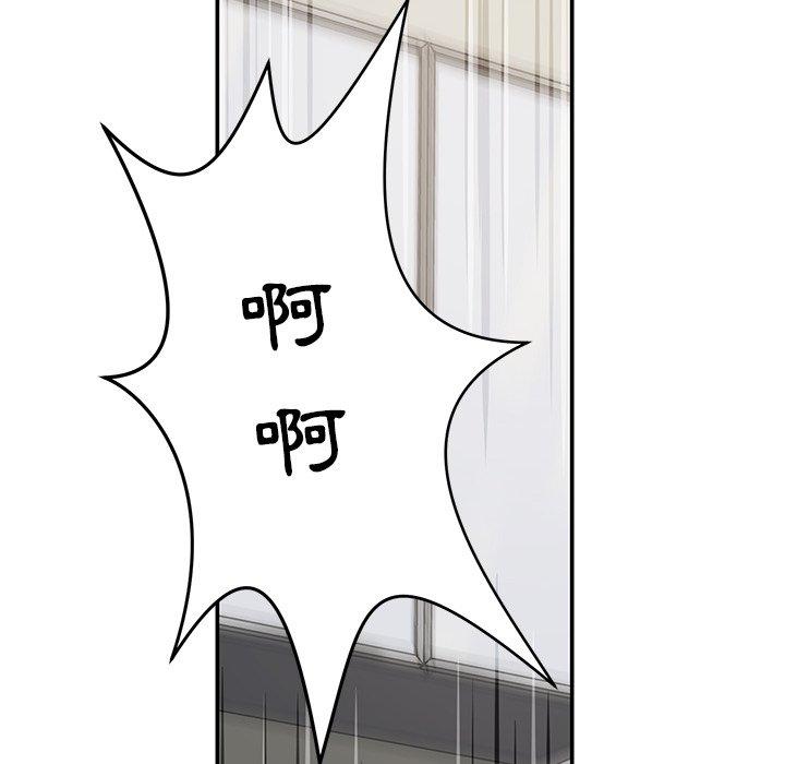 [韩国漫画] 邻居的滋味 剧情,熟女人妻,巨乳大奶#[163P]-62