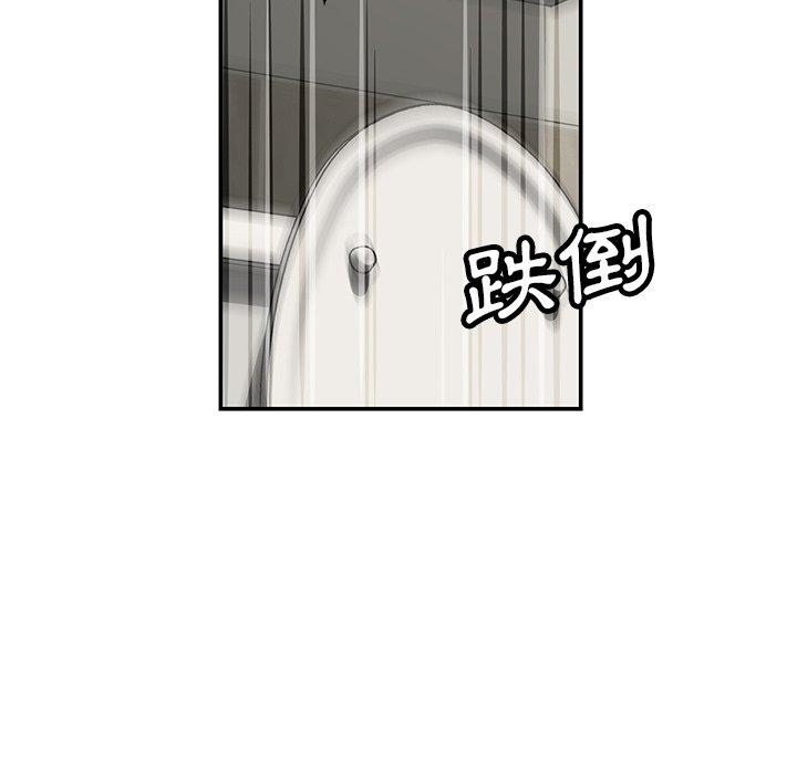 [韩国漫画] 邻居的滋味 剧情,熟女人妻,巨乳大奶#[163P]-63