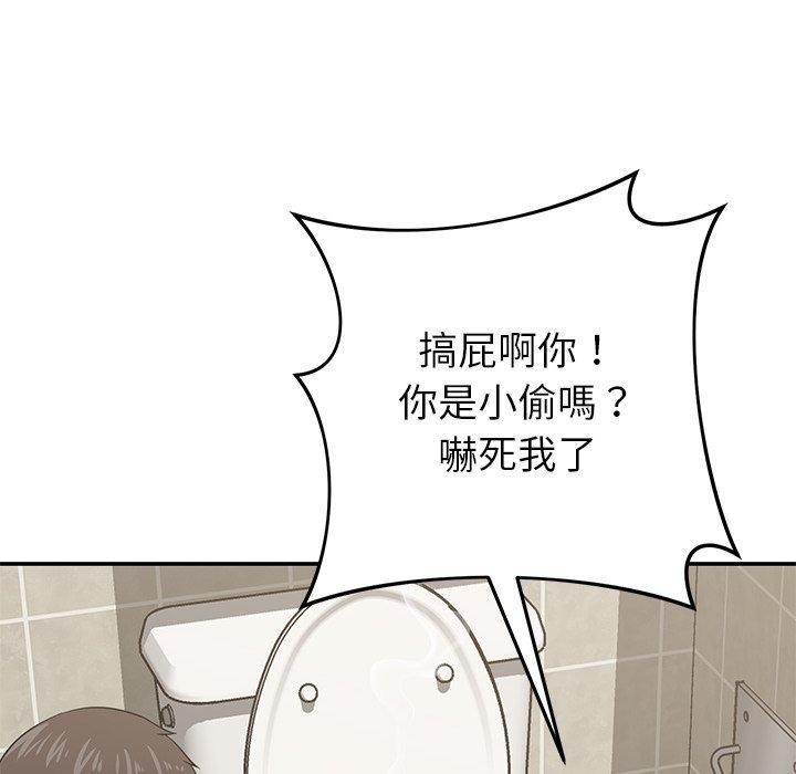 [韩国漫画] 邻居的滋味 剧情,熟女人妻,巨乳大奶#[163P]-64