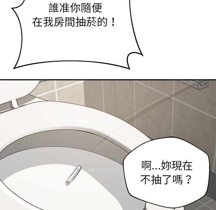 [韩国漫画] 邻居的滋味 剧情,熟女人妻,巨乳大奶#[163P]-68