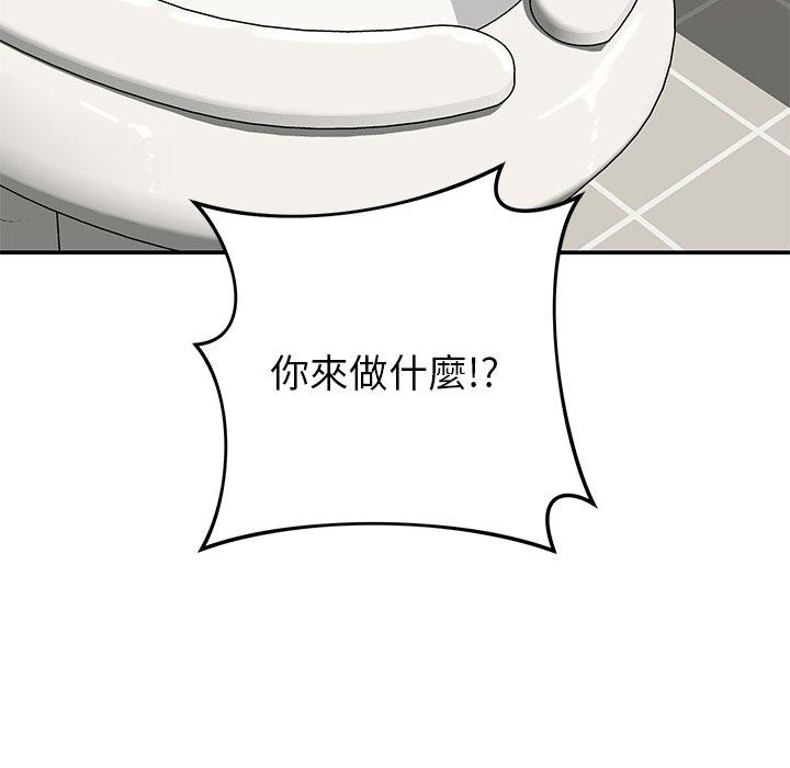 [韩国漫画] 邻居的滋味 剧情,熟女人妻,巨乳大奶#[163P]-69