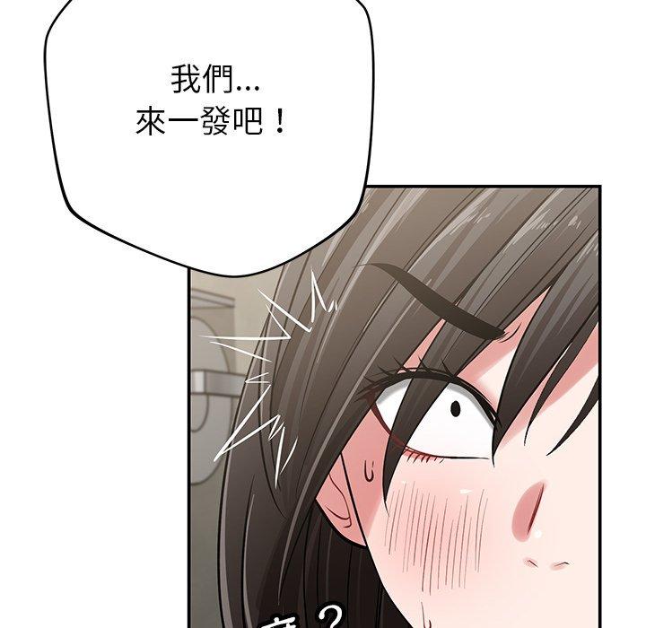 [韩国漫画] 邻居的滋味 剧情,熟女人妻,巨乳大奶#[163P]-72