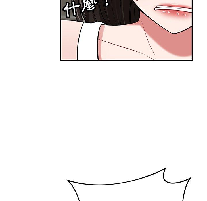 [韩国漫画] 邻居的滋味 剧情,熟女人妻,巨乳大奶#[163P]-73