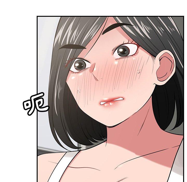 [韩国漫画] 邻居的滋味 剧情,熟女人妻,巨乳大奶#[163P]-80