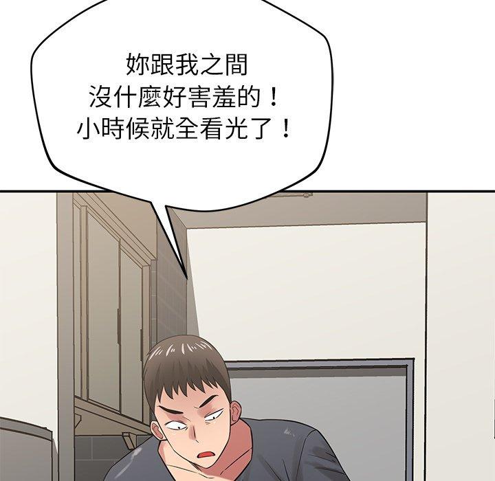 [韩国漫画] 邻居的滋味 剧情,熟女人妻,巨乳大奶#[163P]-85