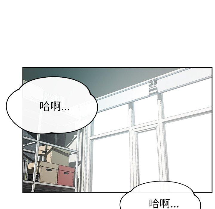 [韩国漫画] 邻居的滋味 剧情,熟女人妻,巨乳大奶#[163P]-88