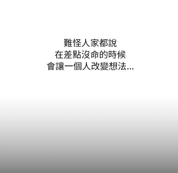 [韩国漫画] 邻居的滋味 剧情,熟女人妻,巨乳大奶#[163P]-98