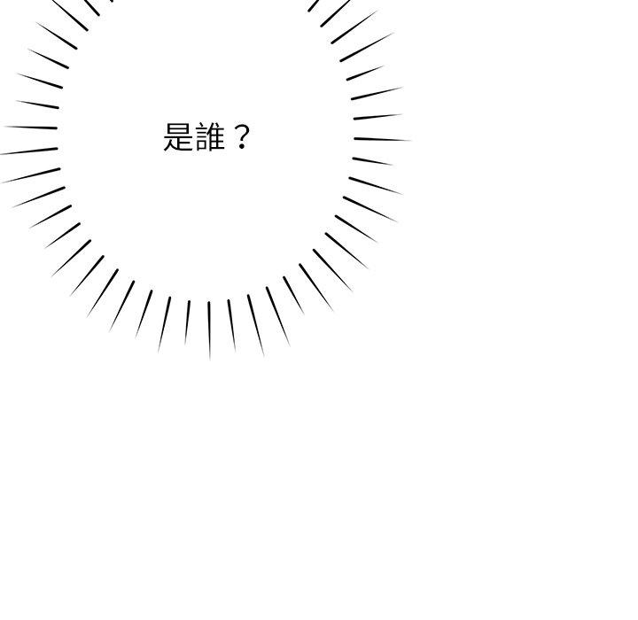 [韩国漫画] 邻居的滋味 剧情,熟女人妻,巨乳大奶#[158P]-10