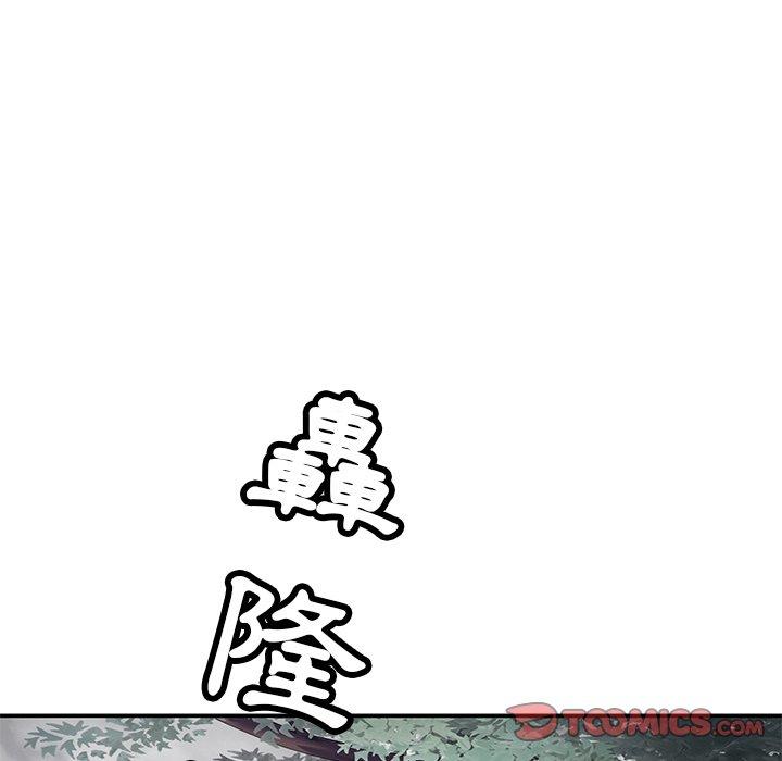 [韩国漫画] 邻居的滋味 剧情,熟女人妻,巨乳大奶#[158P]-101