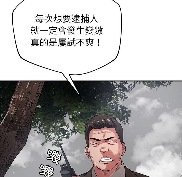 [韩国漫画] 邻居的滋味 剧情,熟女人妻,巨乳大奶#[158P]-105