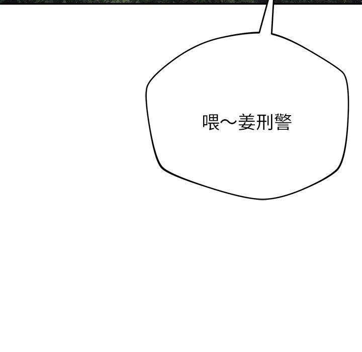 [韩国漫画] 邻居的滋味 剧情,熟女人妻,巨乳大奶#[158P]-107