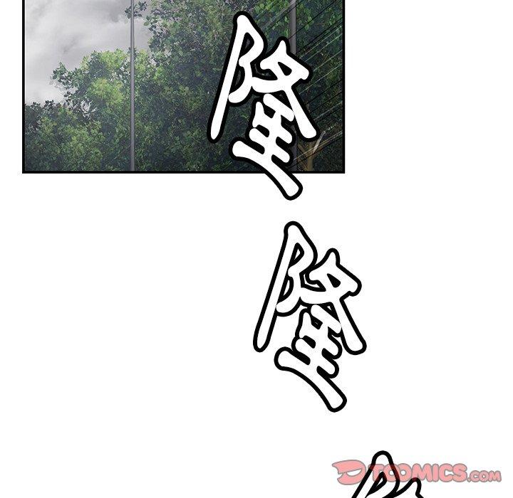 [韩国漫画] 邻居的滋味 剧情,熟女人妻,巨乳大奶#[158P]-109