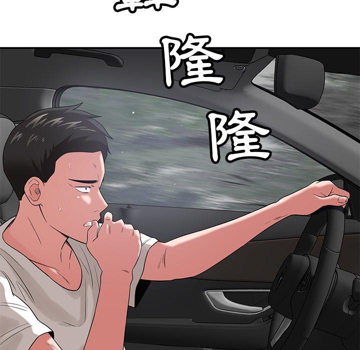 [韩国漫画] 邻居的滋味 剧情,熟女人妻,巨乳大奶#[158P]-112