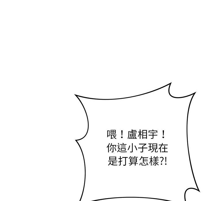 [韩国漫画] 邻居的滋味 剧情,熟女人妻,巨乳大奶#[158P]-116