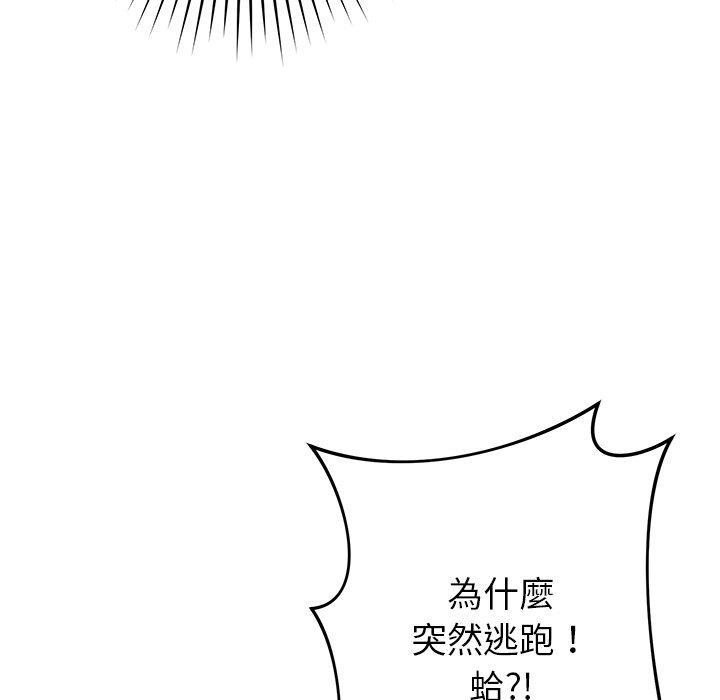 [韩国漫画] 邻居的滋味 剧情,熟女人妻,巨乳大奶#[158P]-119
