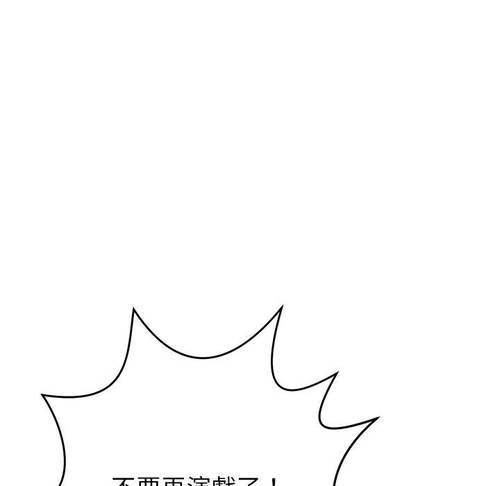 [韩国漫画] 邻居的滋味 剧情,熟女人妻,巨乳大奶#[158P]-122