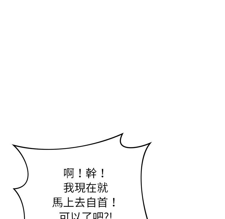 [韩国漫画] 邻居的滋味 剧情,熟女人妻,巨乳大奶#[158P]-126