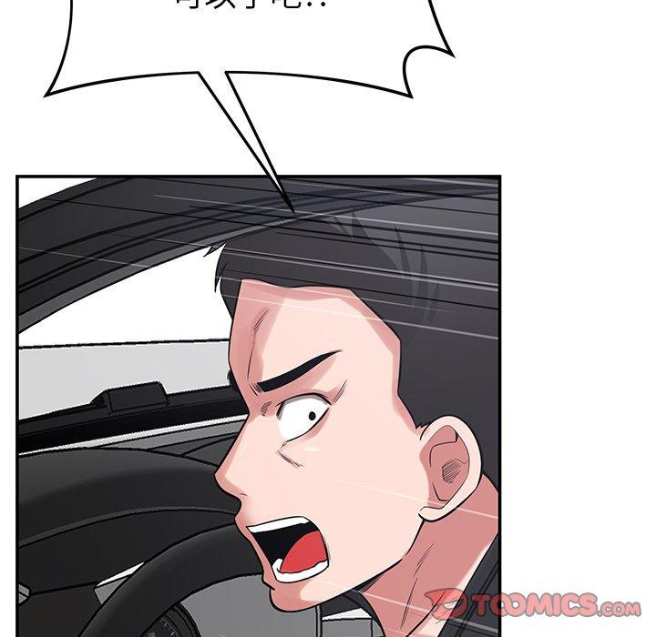 [韩国漫画] 邻居的滋味 剧情,熟女人妻,巨乳大奶#[158P]-127