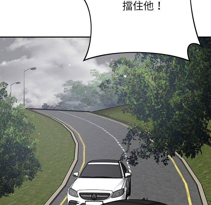 [韩国漫画] 邻居的滋味 剧情,熟女人妻,巨乳大奶#[158P]-132