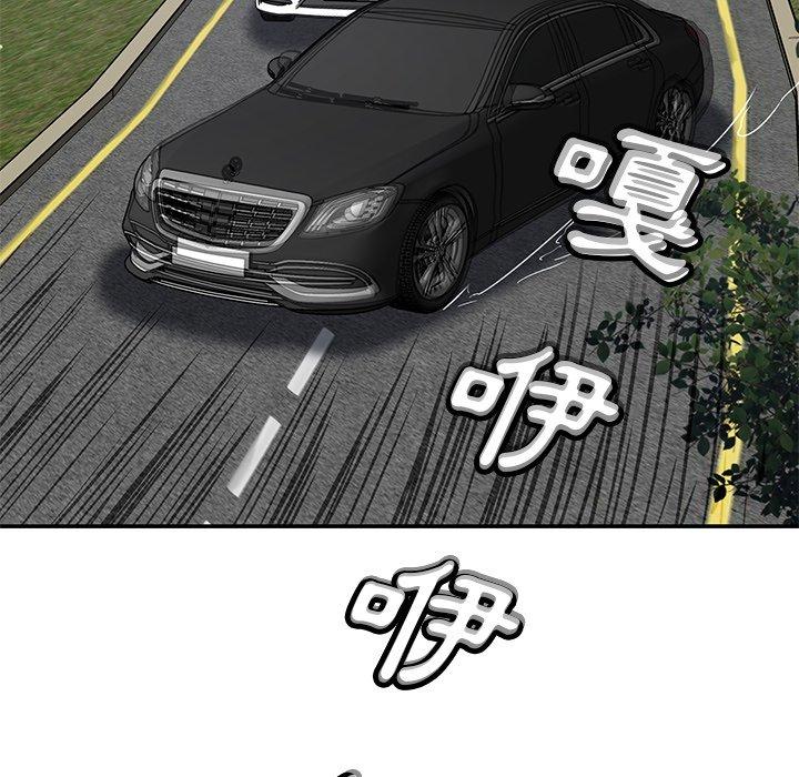 [韩国漫画] 邻居的滋味 剧情,熟女人妻,巨乳大奶#[158P]-133