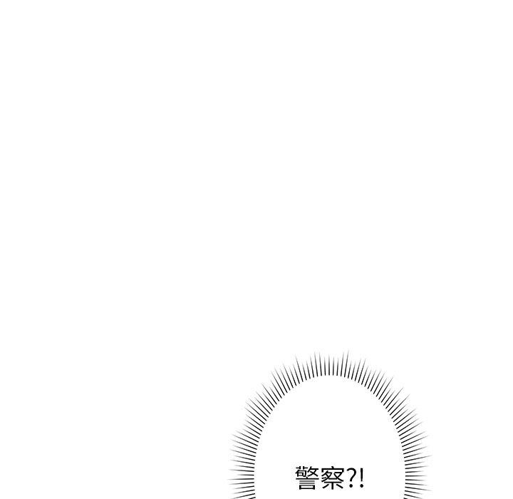 [韩国漫画] 邻居的滋味 剧情,熟女人妻,巨乳大奶#[158P]-141