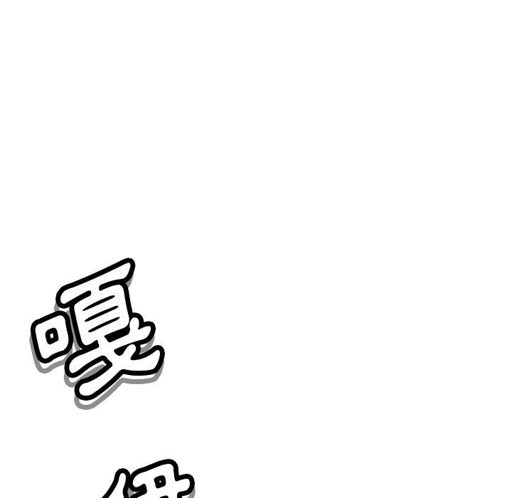 [韩国漫画] 邻居的滋味 剧情,熟女人妻,巨乳大奶#[158P]-144