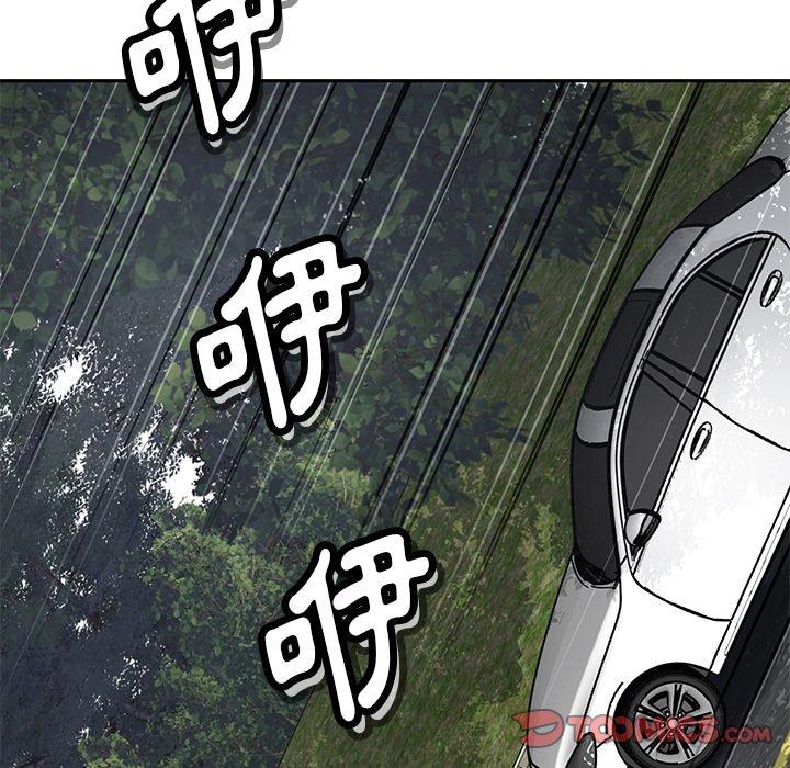 [韩国漫画] 邻居的滋味 剧情,熟女人妻,巨乳大奶#[158P]-145