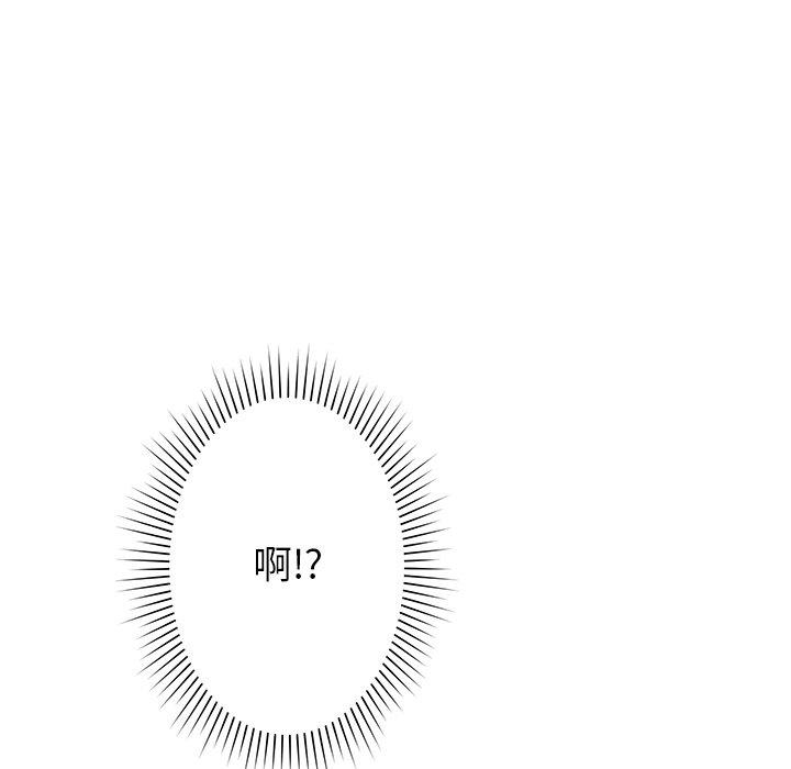 [韩国漫画] 邻居的滋味 剧情,熟女人妻,巨乳大奶#[158P]-148