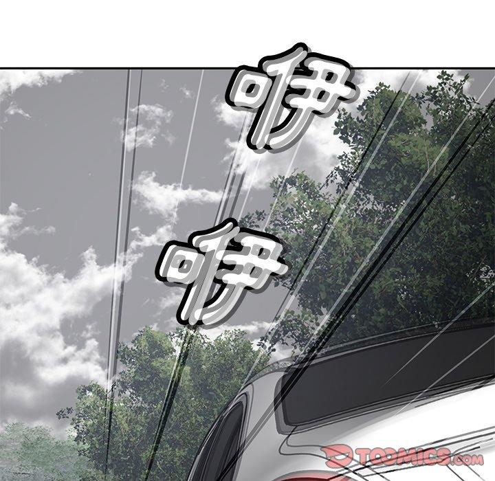 [韩国漫画] 邻居的滋味 剧情,熟女人妻,巨乳大奶#[158P]-154