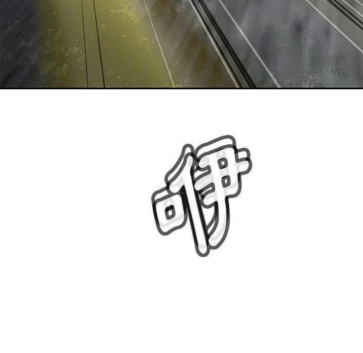 [韩国漫画] 邻居的滋味 剧情,熟女人妻,巨乳大奶#[158P]-156