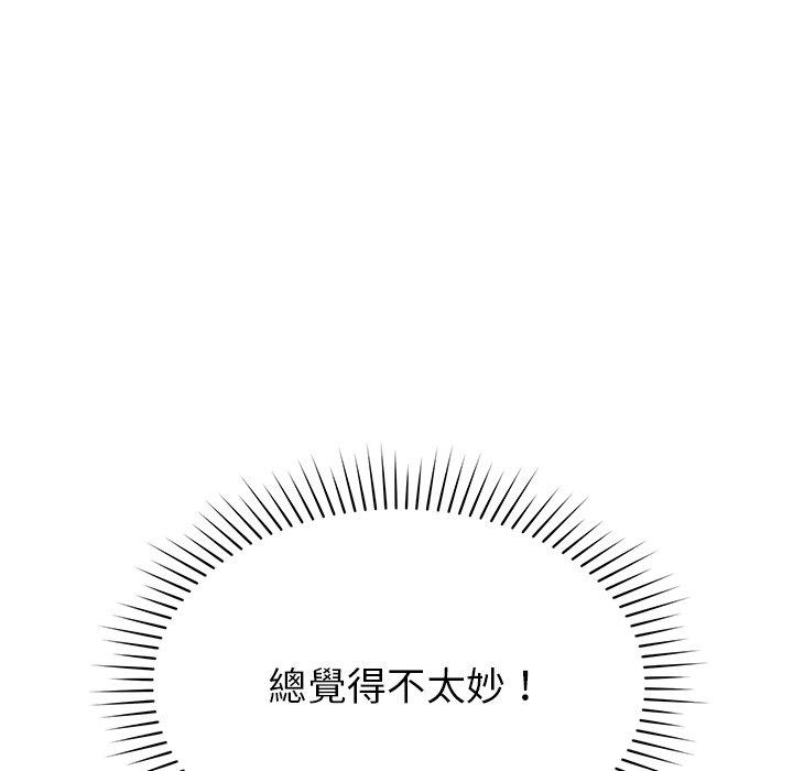 [韩国漫画] 邻居的滋味 剧情,熟女人妻,巨乳大奶#[158P]-25