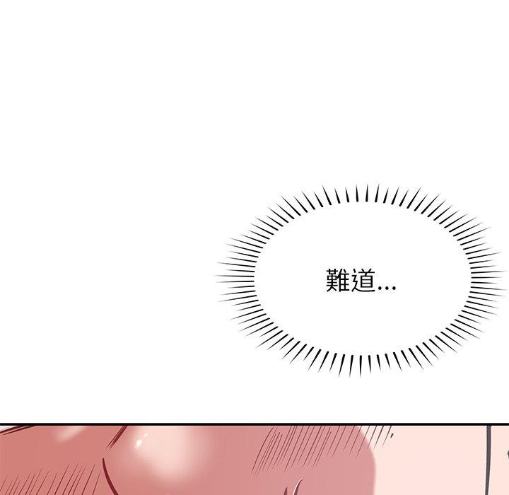 [韩国漫画] 邻居的滋味 剧情,熟女人妻,巨乳大奶#[158P]-28