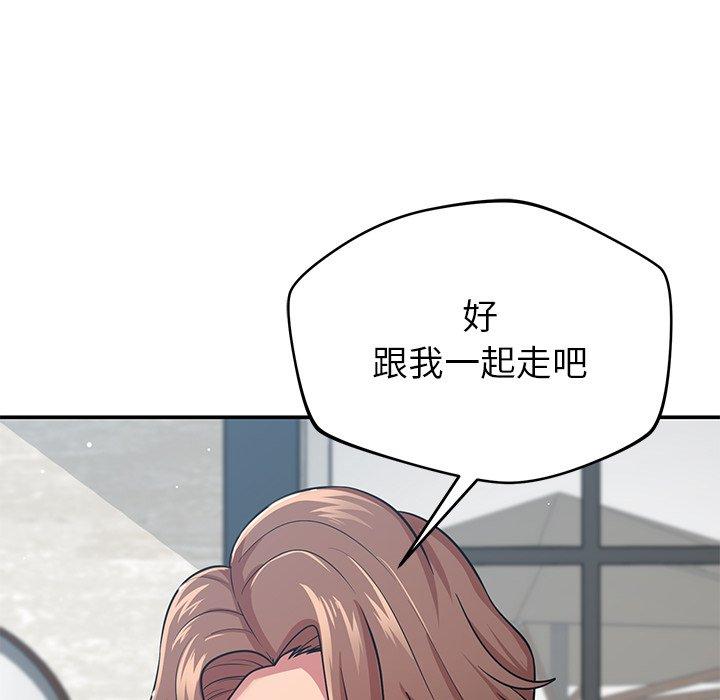 [韩国漫画] 邻居的滋味 剧情,熟女人妻,巨乳大奶#[158P]-34