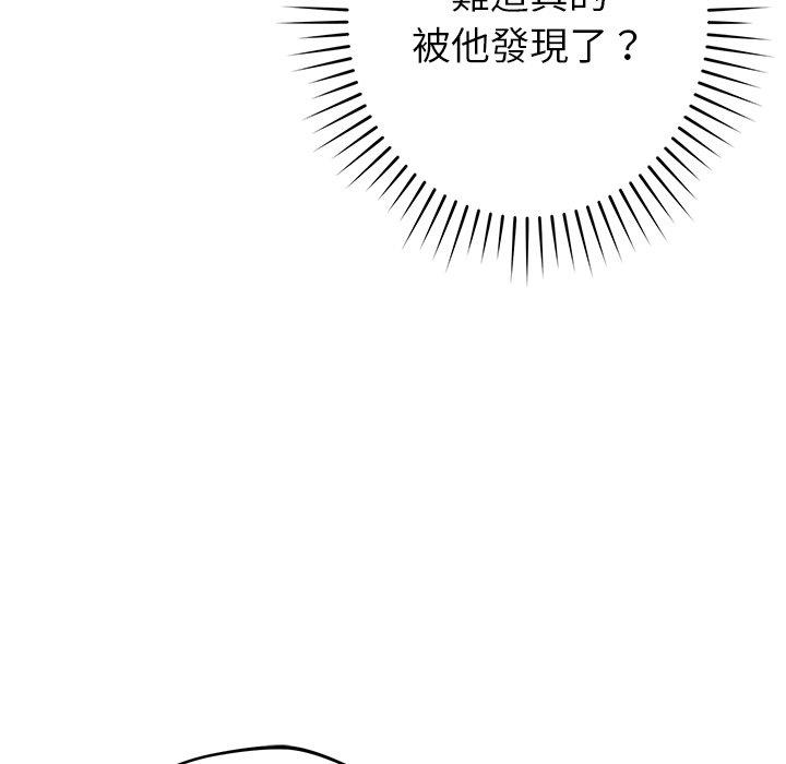 [韩国漫画] 邻居的滋味 剧情,熟女人妻,巨乳大奶#[158P]-38