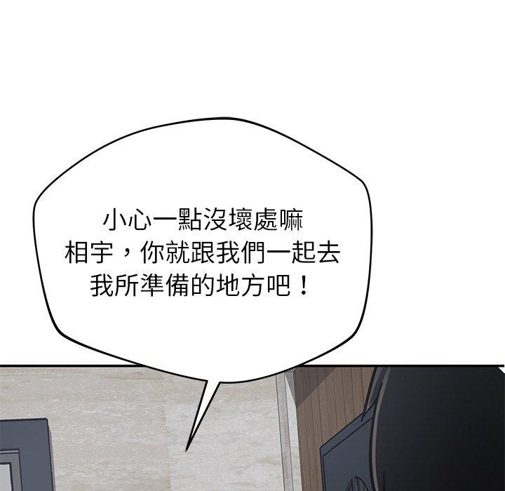 [韩国漫画] 邻居的滋味 剧情,熟女人妻,巨乳大奶#[158P]-47