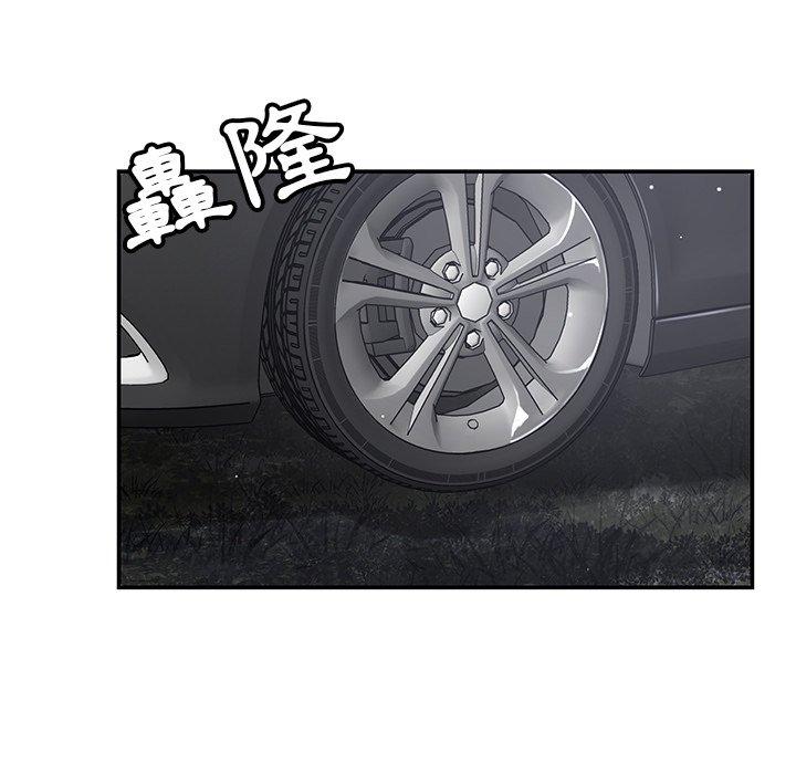 [韩国漫画] 邻居的滋味 剧情,熟女人妻,巨乳大奶#[158P]-5