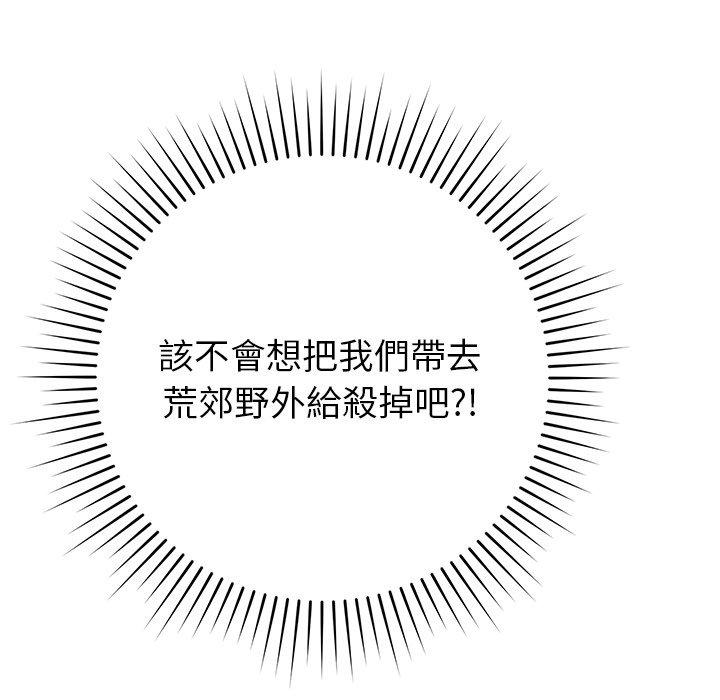 [韩国漫画] 邻居的滋味 剧情,熟女人妻,巨乳大奶#[158P]-50