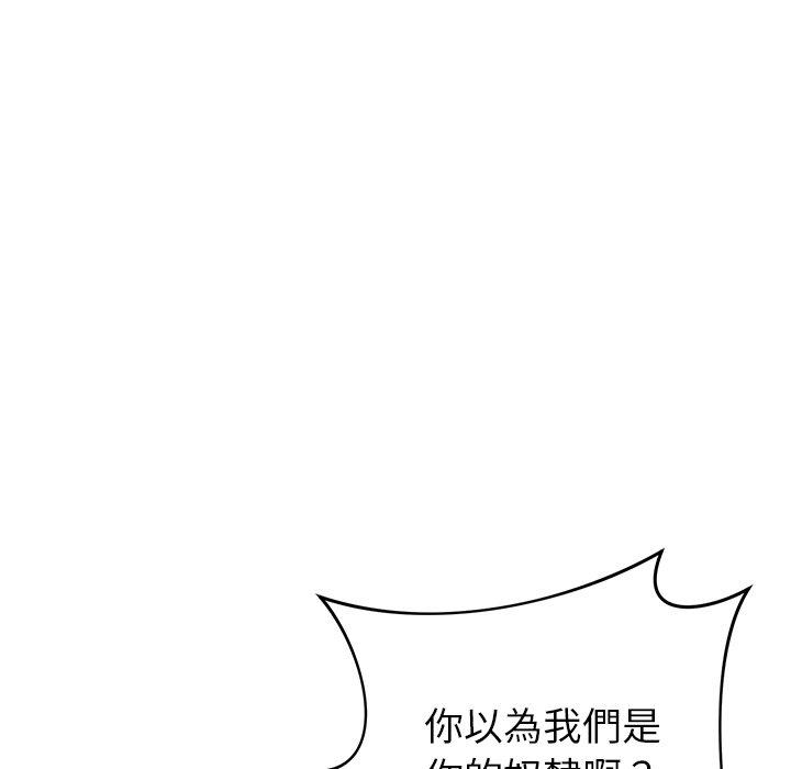 [韩国漫画] 邻居的滋味 剧情,熟女人妻,巨乳大奶#[158P]-56