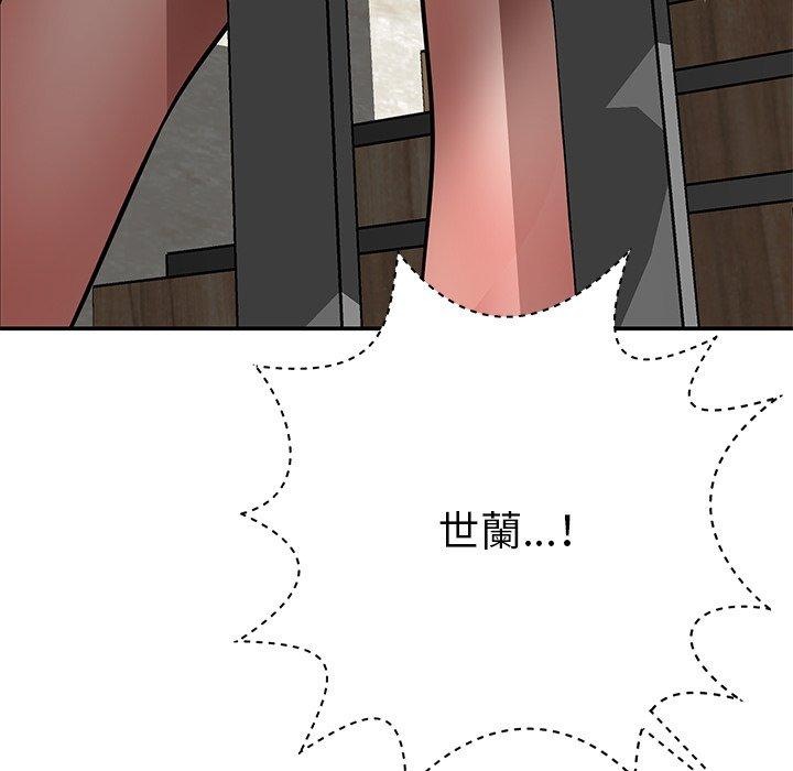 [韩国漫画] 邻居的滋味 剧情,熟女人妻,巨乳大奶#[158P]-59