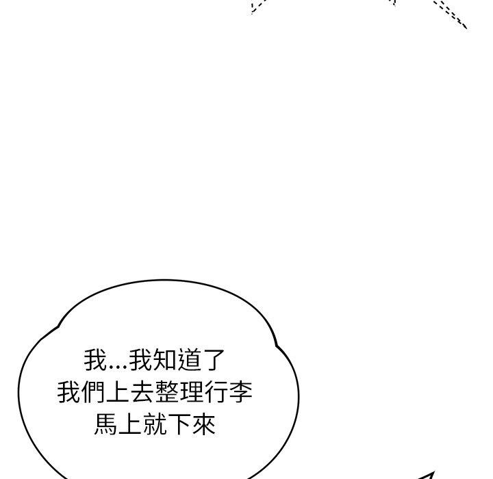 [韩国漫画] 邻居的滋味 剧情,熟女人妻,巨乳大奶#[158P]-60