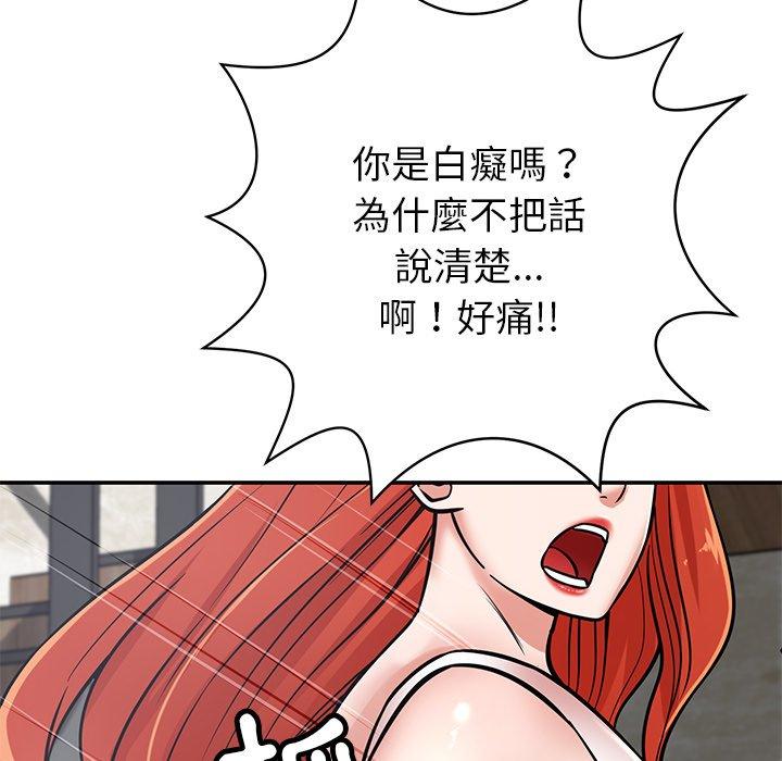 [韩国漫画] 邻居的滋味 剧情,熟女人妻,巨乳大奶#[158P]-63