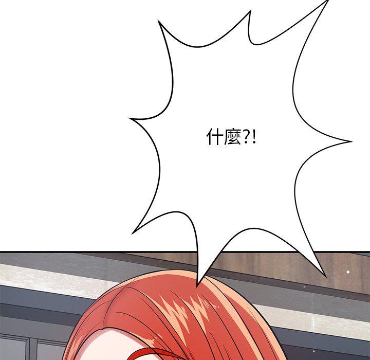 [韩国漫画] 邻居的滋味 剧情,熟女人妻,巨乳大奶#[158P]-68