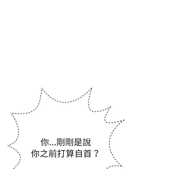 [韩国漫画] 邻居的滋味 剧情,熟女人妻,巨乳大奶#[158P]-70