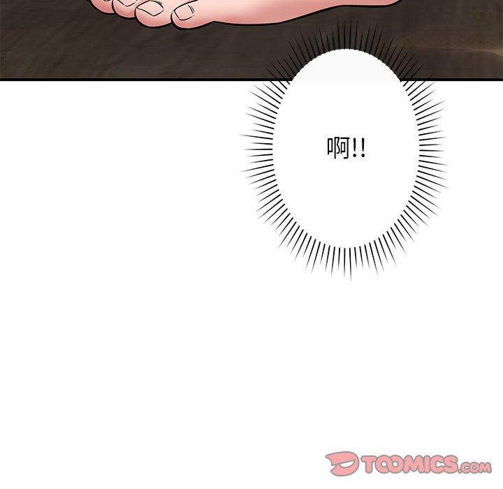 [韩国漫画] 邻居的滋味 剧情,熟女人妻,巨乳大奶#[158P]-75