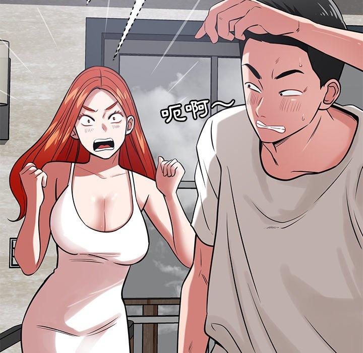 [韩国漫画] 邻居的滋味 剧情,熟女人妻,巨乳大奶#[158P]-77