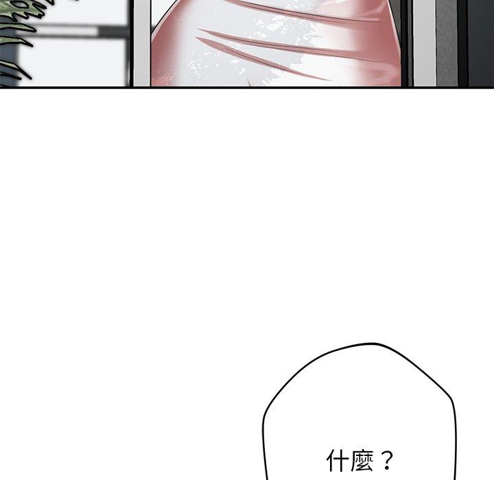 [韩国漫画] 邻居的滋味 剧情,熟女人妻,巨乳大奶#[158P]-8