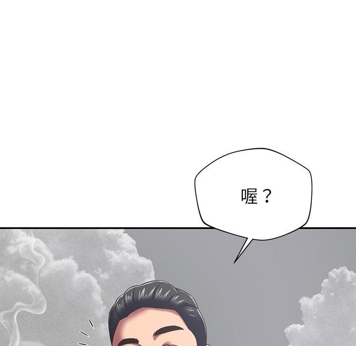 [韩国漫画] 邻居的滋味 剧情,熟女人妻,巨乳大奶#[158P]-81